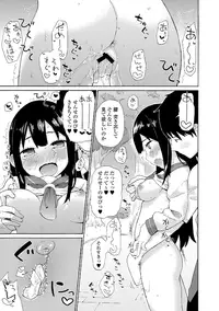 [Anthology] Roshutsukyou Shoujo [Digital]