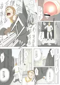 [Uru] Pretty Melt [Ongoing]