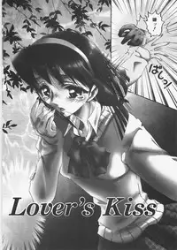 [Nakafusa Momo] Anoko no Himitsu