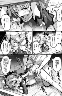 COMIC HOTMILK 2016-01