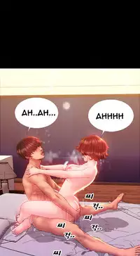 [Mojo] My Wives Ch.1-35 (English) (Ongoing)