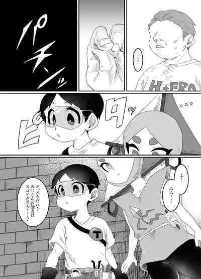 [HighDrug (Ryome Gantai)] TIME STOP (South Park) [Digital]