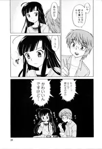 [Kotono Wakako] Classmate wa Ore no Yome! Vol.1