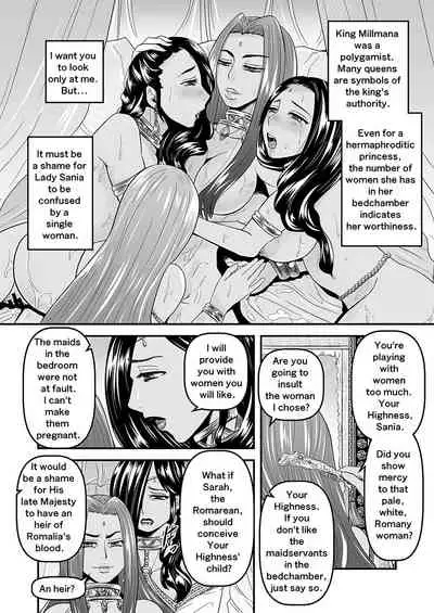 【Arc The Lad R Futanari Yuri】Bees and fruitless flowers First part