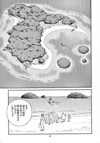 [Wougiya] 8 miles high Vol.7