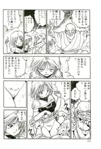 [Uchiyama Aki] Bishoujo Paradise