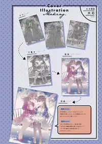 COMIC ExE 09 [Digital]