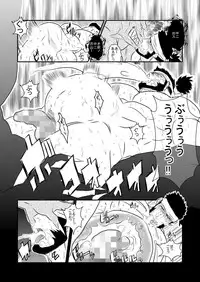 [Sorairo Panda (Yamome)] Grotesque