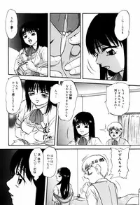 [Kazusa Shima] Circle