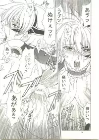 (C61) [Gakuen Hanimokuo (APP)] Ten and four (Vandread)