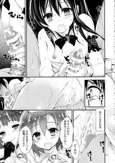 Elo Live! collection IV