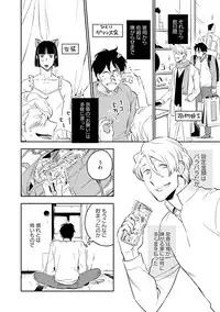 [Iimo] Soine Lovers [Digital]