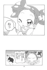 (C68) [Kisha- (Yoshiwo)] Doremi Magic (Ojamajo Doremi)
