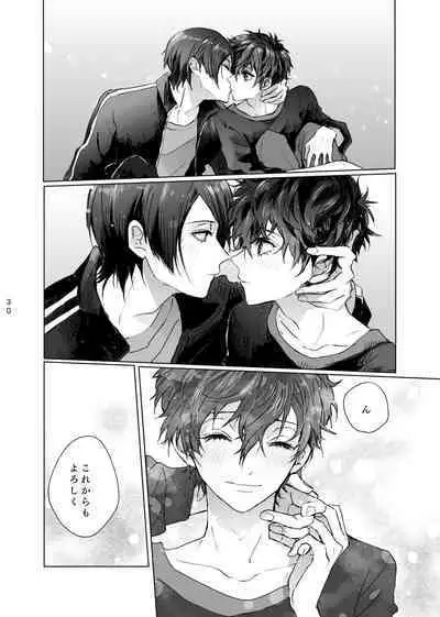 Yusuke wa Doushitai?