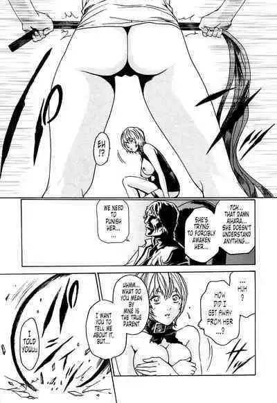 Kisei Juui Suzune | Parasite Doctor Suzune 1