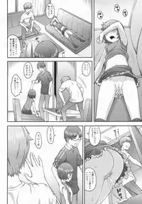 COMIC LO 2009-07 Vol. 64