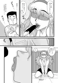 [FAKE an] momoiro gakuen yuru sensei