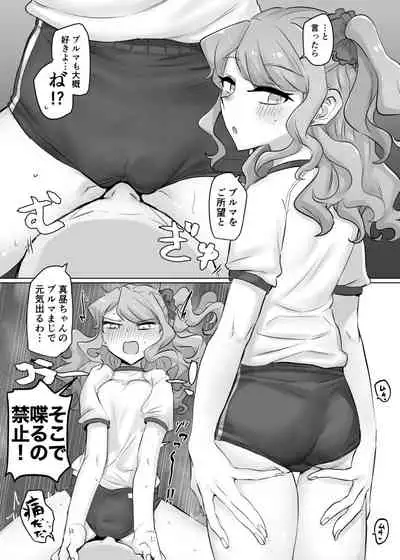 Moeru Hana no Tairetsu