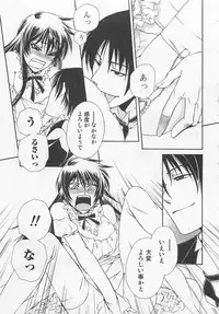 [Dr. Ten] Fujuun Mosaic