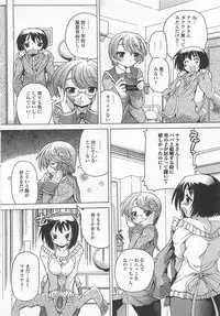 [Anthology] Otokonoko wa Itsudemo Moteki