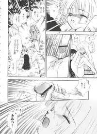 [Anthology] Lovely EX (Various)