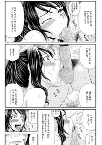 Magazine Cyberia Vol. 113