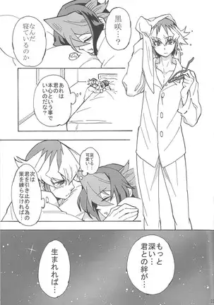 Hajimemashite hina shundesu. H