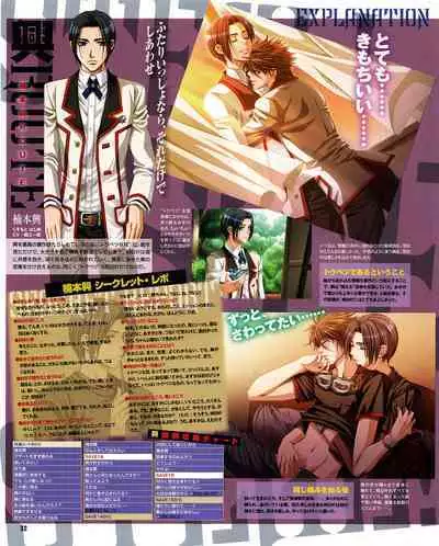 Cool-B Vol.30 2010-03