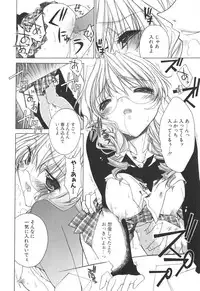 [Sid Alice] Epicurean Syndrome