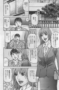 Action Pizazz 2009-03