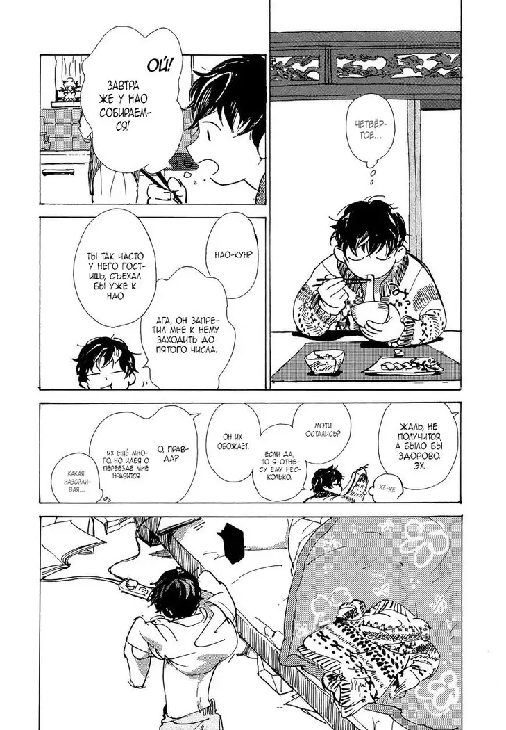 B.S.S.M. - Blood Sugar Sex Magic - v1