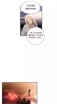 [Park Hyeongjun] Sweet Guy Ch.22-40 (Chinese)