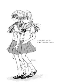 [peachpulsar (Mira)] Chuu shite! Vampire Girls 1~3 [Chinese] [G&南音的百合豆腐磨坊]