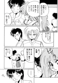 [Masuda Takahiro] ALLDAYS LOVERS