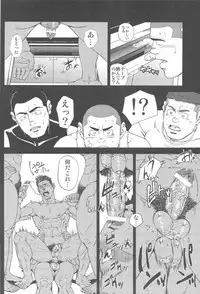 [AG (Ai Samurai)] Bumpin' Balls!! (Summer Wars)