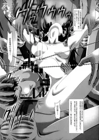 Angel Heats! 4 FINAL