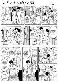 (Souryuu) kou iu no ga ii no [English] (Ongoing)