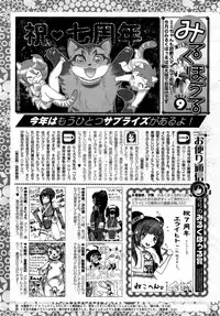 COMIC HOTMiLK 2015-09