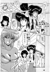 [Amamiya Jun] Puttsun Make Love Vol.1