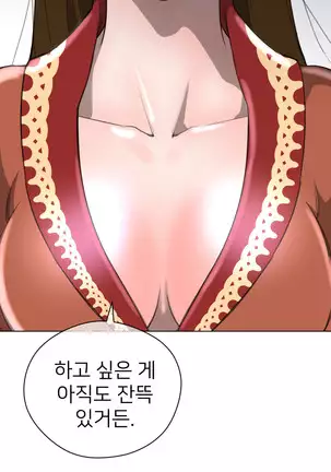 Perfect Half Ch.1-40.5