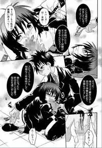 [Uchoten] Spitfire Inbreed