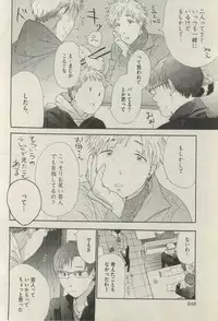 BOY'S ピアス 2015-03