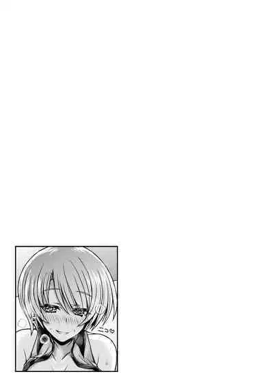 Konshuu no Bitch-san