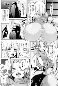 Canopri Comic 2012-04 Vol. 18