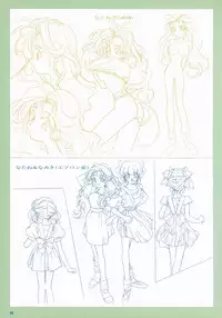 VIPER Series Official Artbook IV