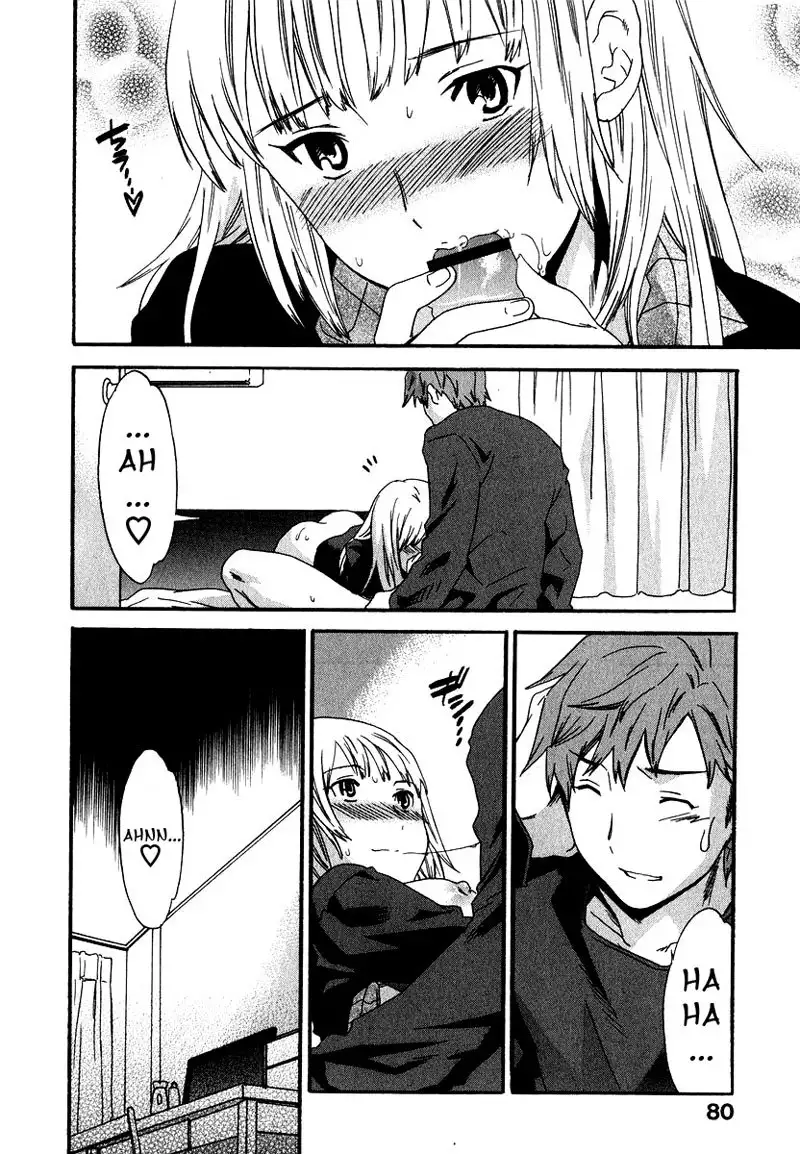 The Taste of H Love Chapter 4