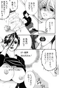 COMIC MILF 2019-06 Vol. 48