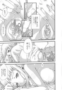 [Syoki] 2 x 2 Game | Two by Two Game