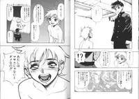 [Minazuki Juuzou] Zutto Zutto Sukidatta...