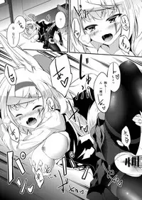 [Re_Clel (feiren)] Kitsune no Ongaeshi Sono Ni [Digital]